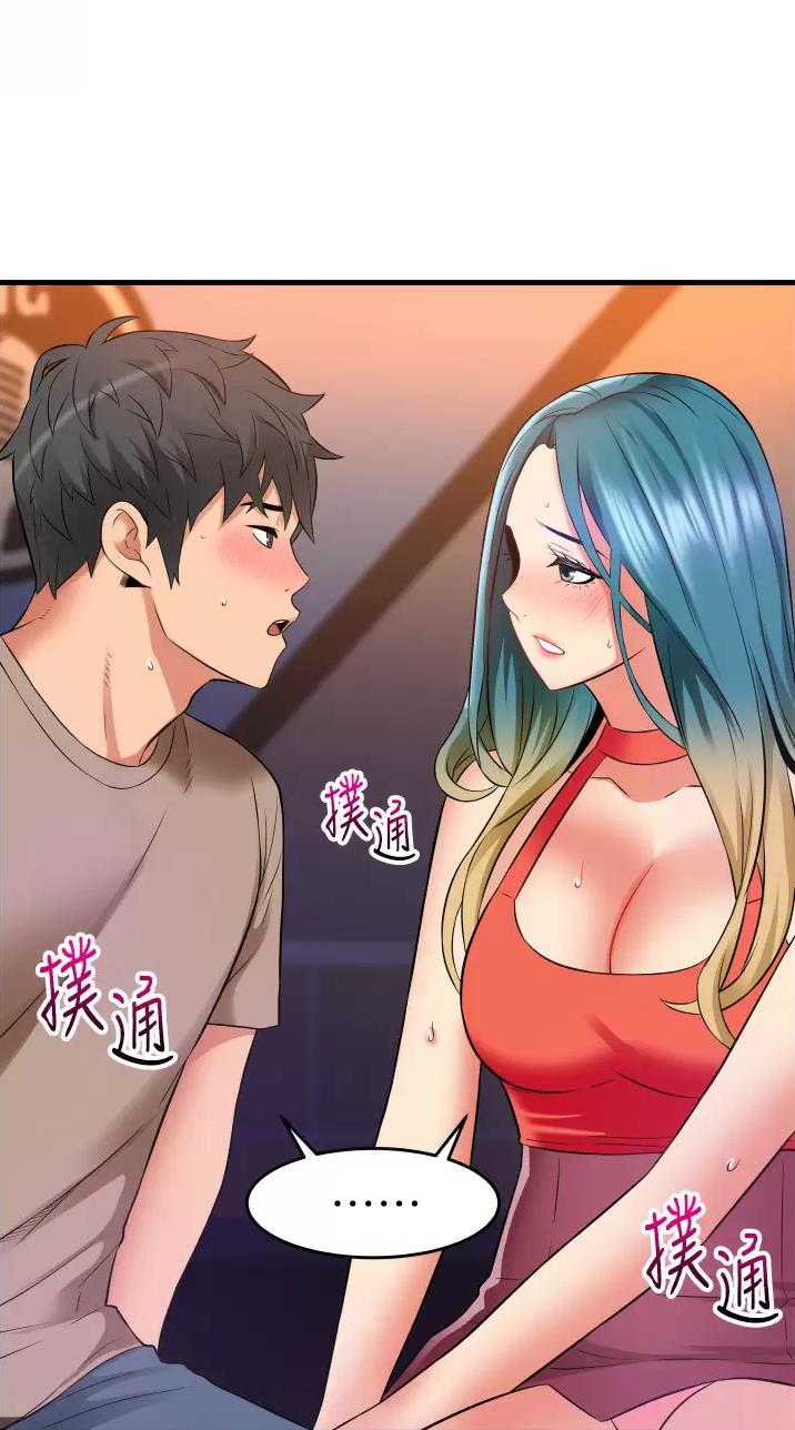 《平凡小巷里》第21话 第25页
