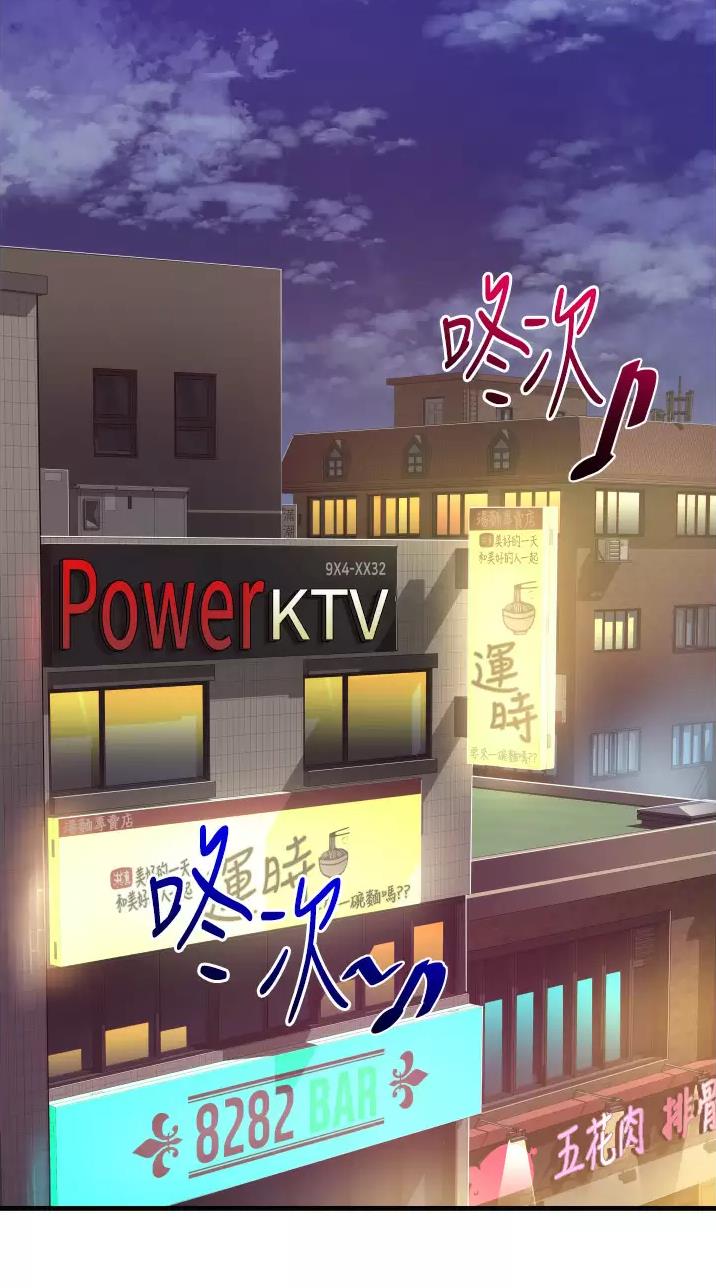 《平凡小巷里》第21话 第2页