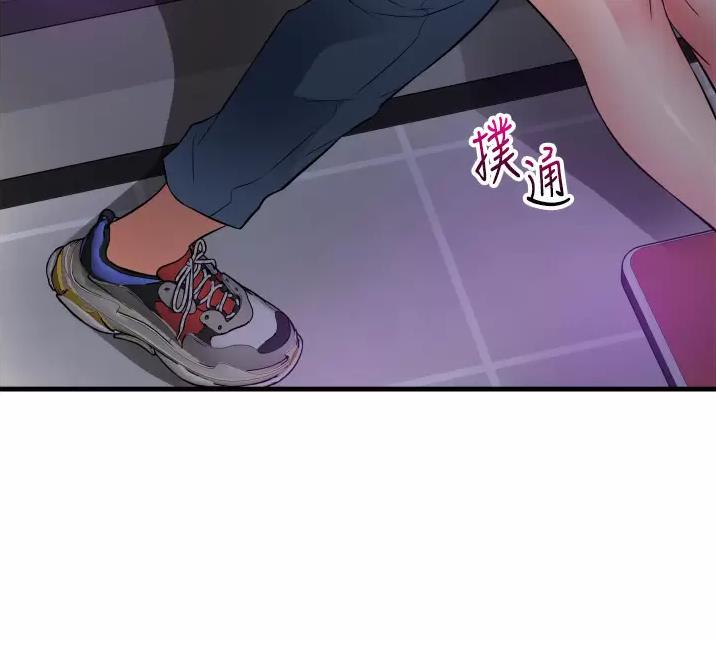 《平凡小巷里》第21话 第31页