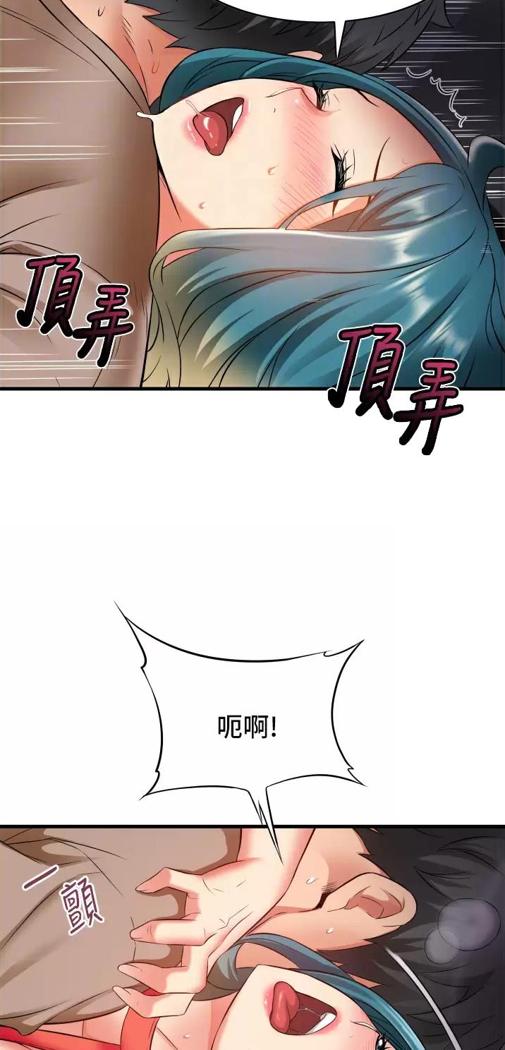 《平凡小巷里》第24话 第13页