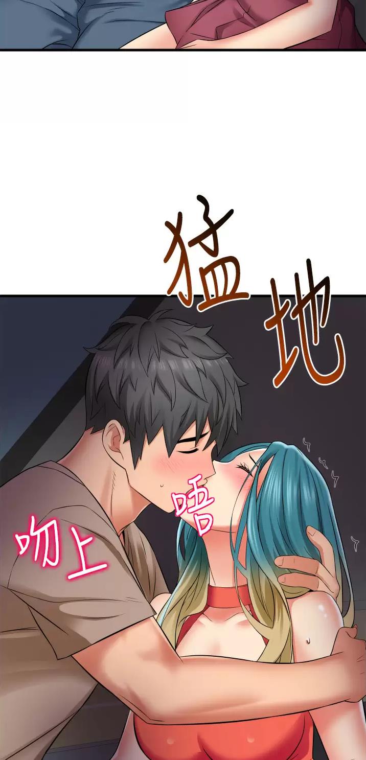 《平凡小巷里》第22话 第30页