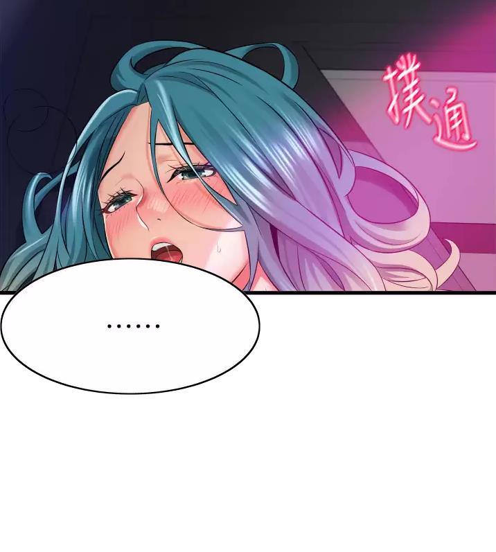 《平凡小巷里》第22话 第40页