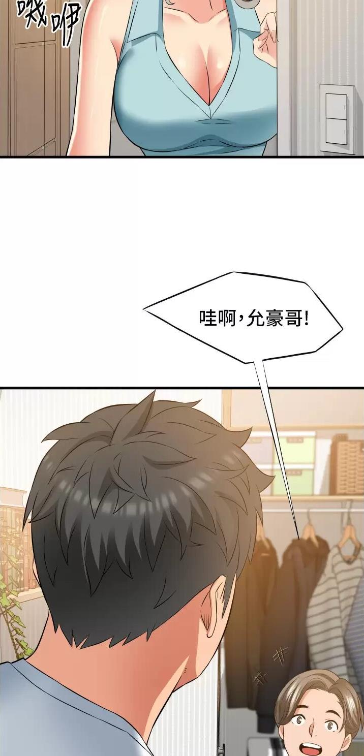 《平凡小巷里》第26话 第17页