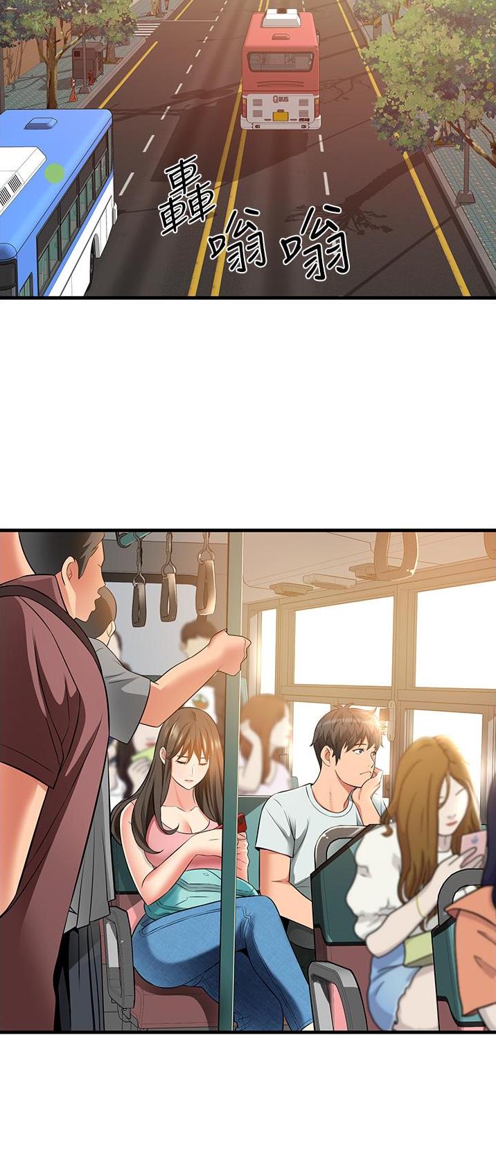 《平凡小巷里》第29话 第6页