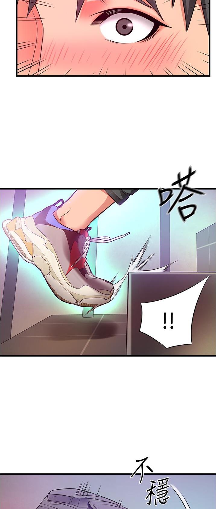 《平凡小巷里》第30话 第22页