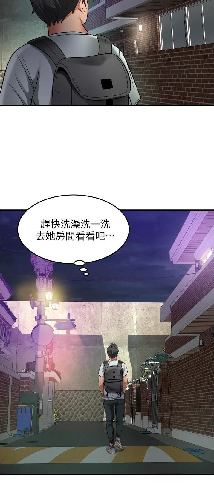《平凡小巷里》第34话 第18页