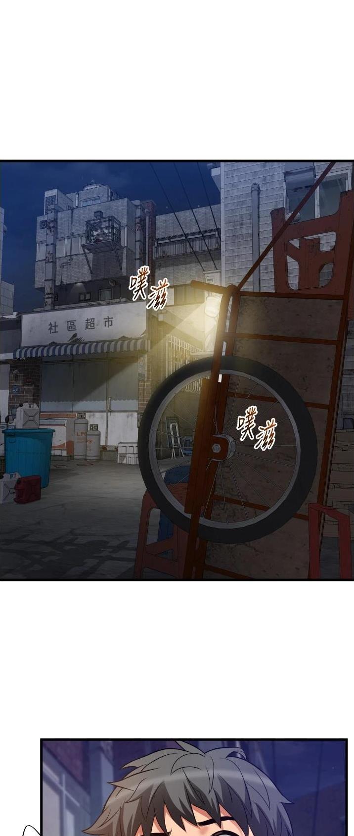 《平凡小巷里》第34话 第1页