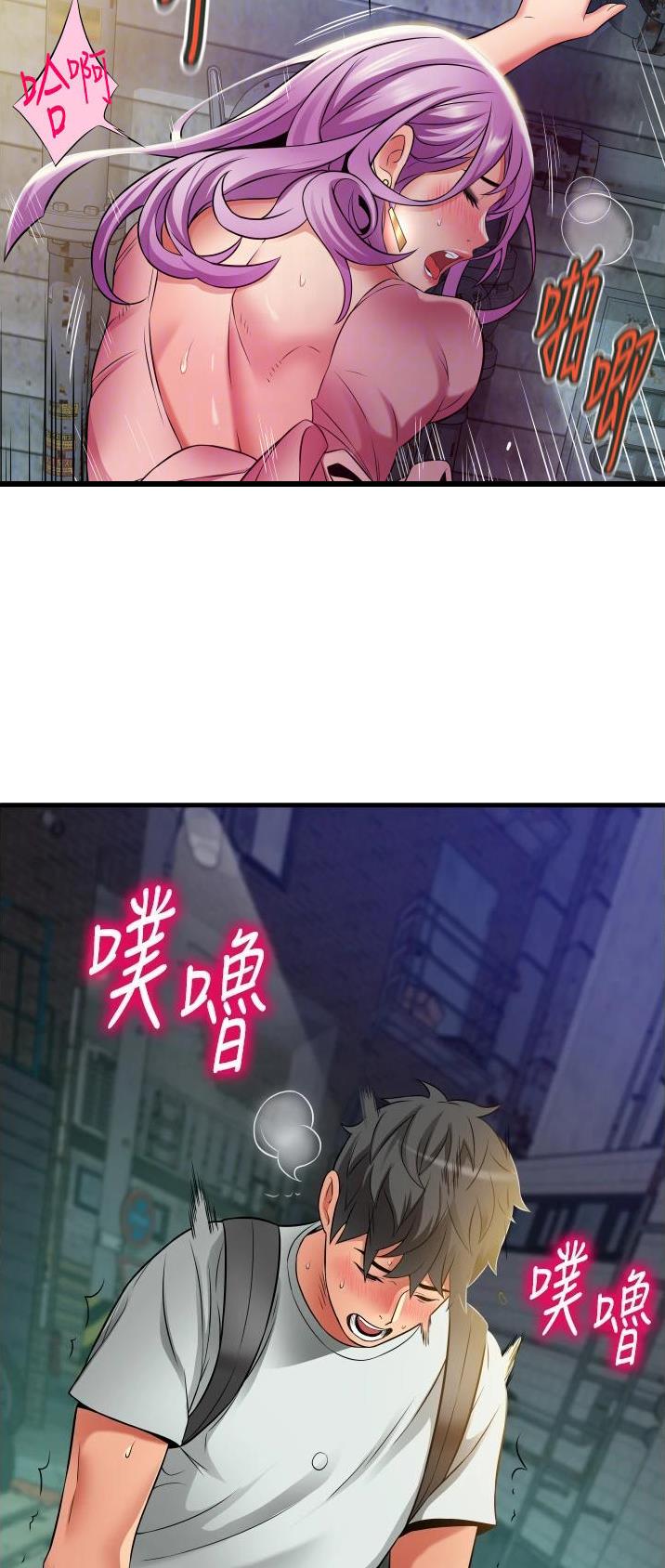 《平凡小巷里》第34话 第8页