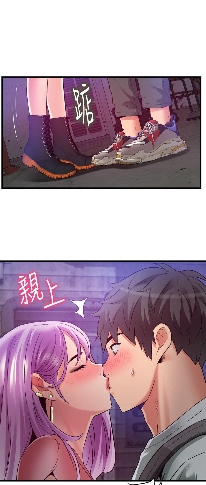 《平凡小巷里》第33话 第1页