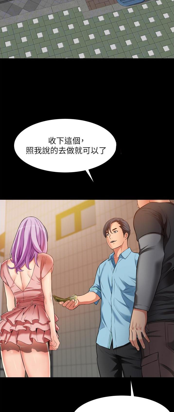 《平凡小巷里》第31话 第11页