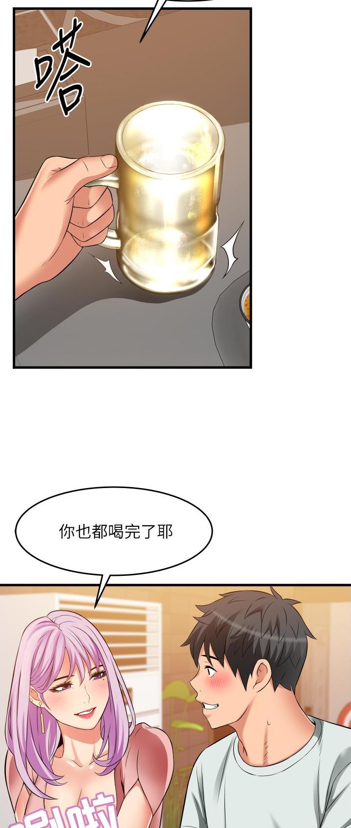 《平凡小巷里》第31话 第16页