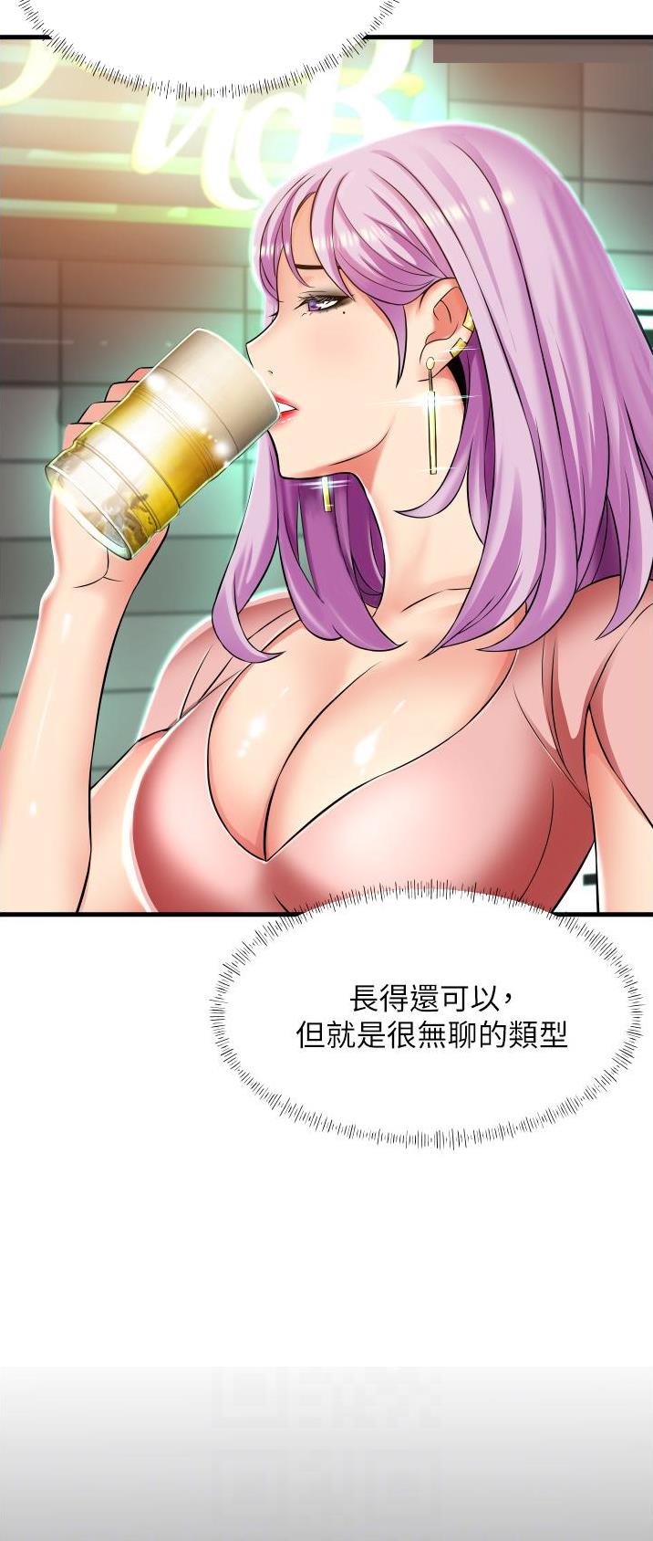 《平凡小巷里》第31话 第9页