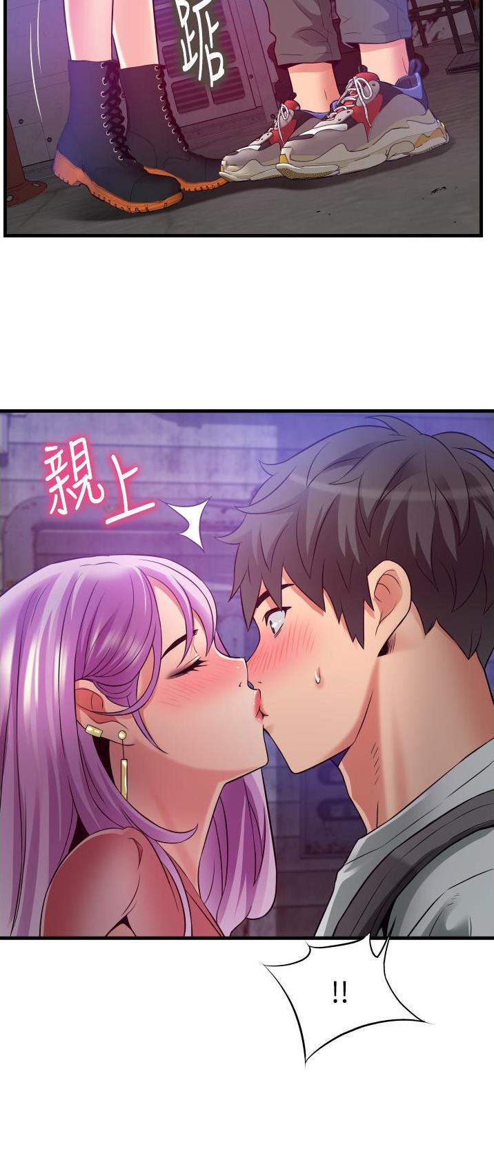 《平凡小巷里》第32话 第15页