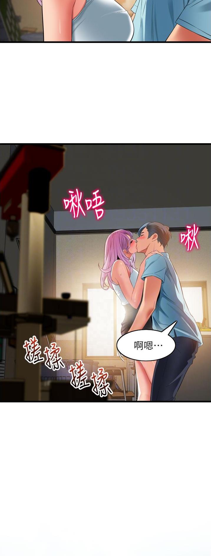 《平凡小巷里》第39话 第7页