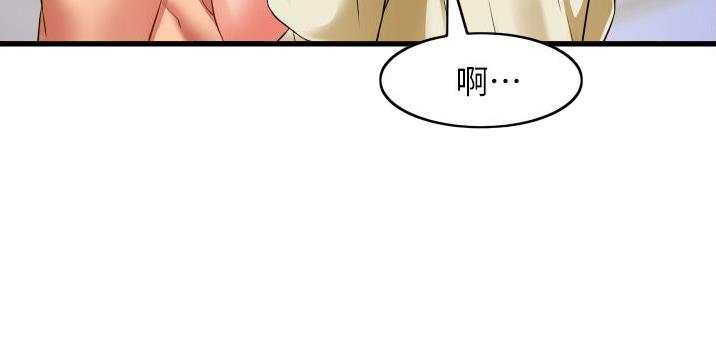 《平凡小巷里》第37话 第15页