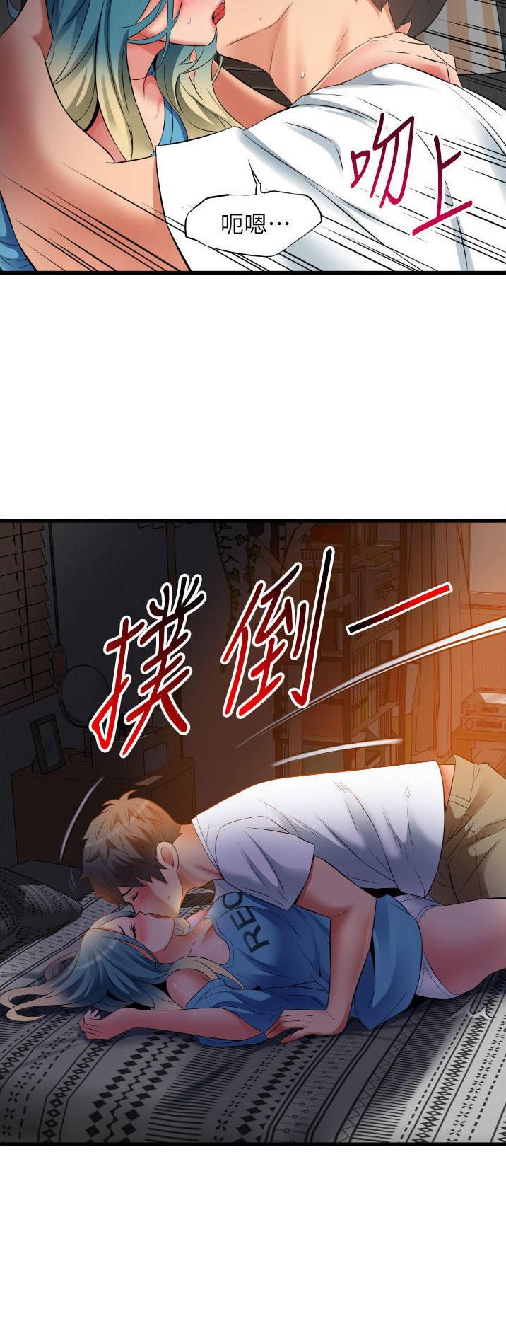 《平凡小巷里》第40话 第30页