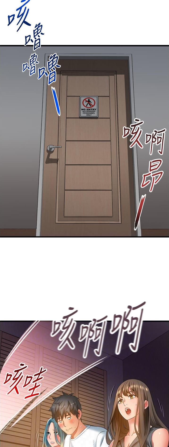 《平凡小巷里》第40话 第8页