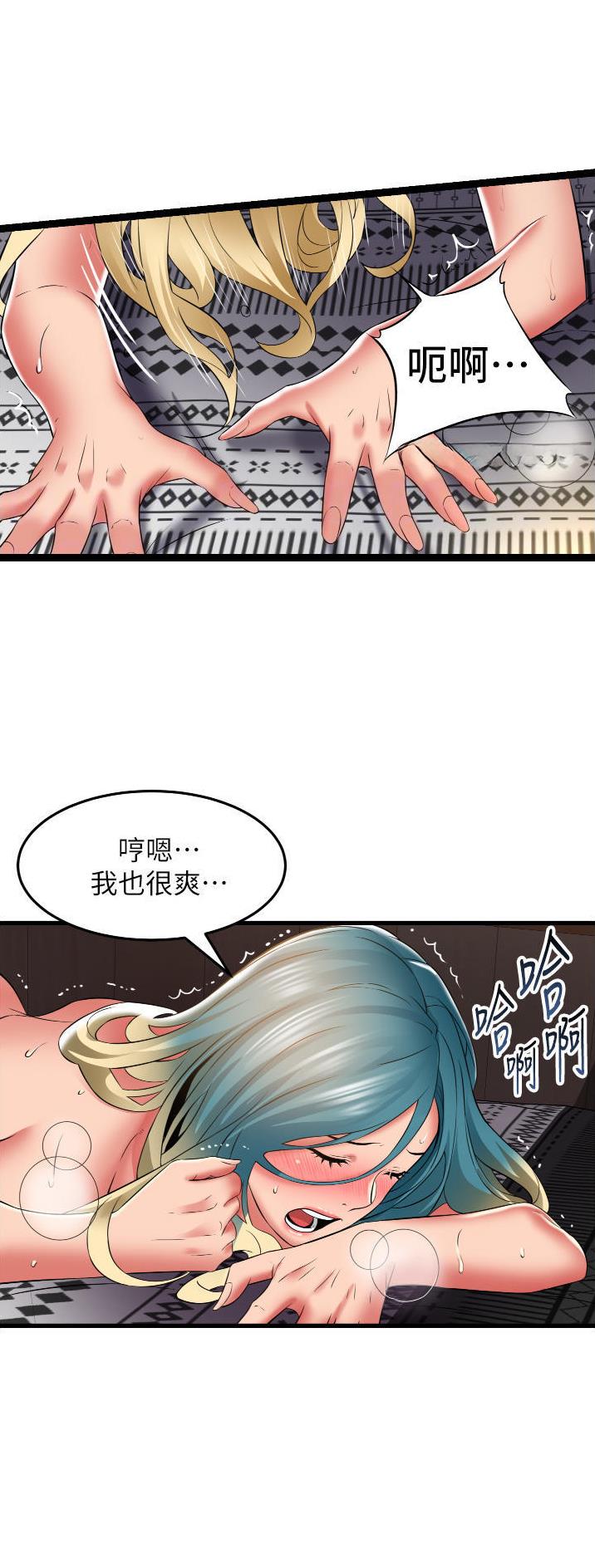 《平凡小巷里》第42话 第20页