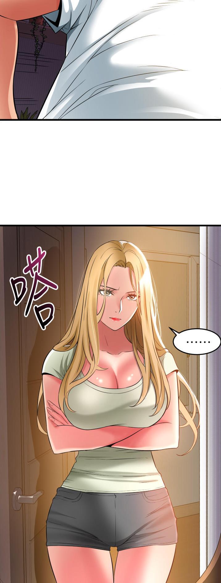 《平凡小巷里》第42话 第25页