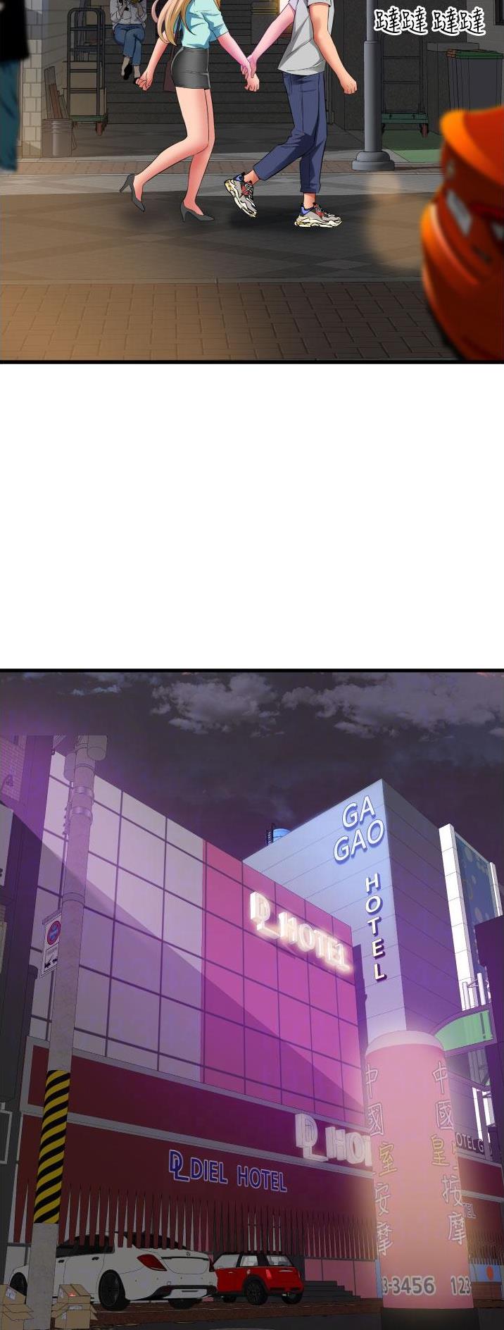 《平凡小巷里》第45话 第17页