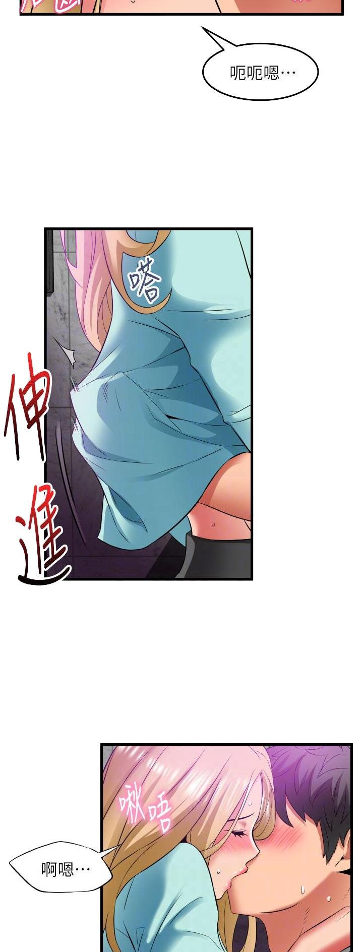 《平凡小巷里》第45话 第21页