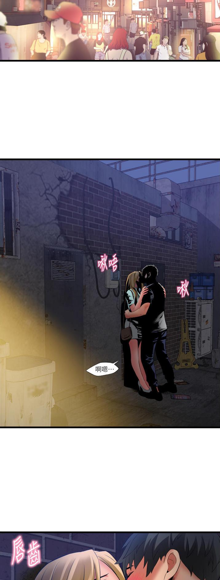 《平凡小巷里》第44话 第18页