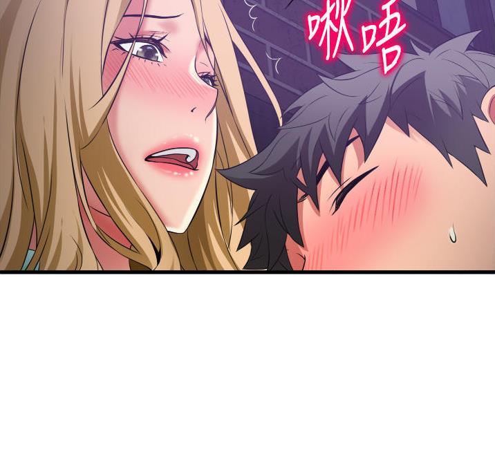 《平凡小巷里》第44话 第21页