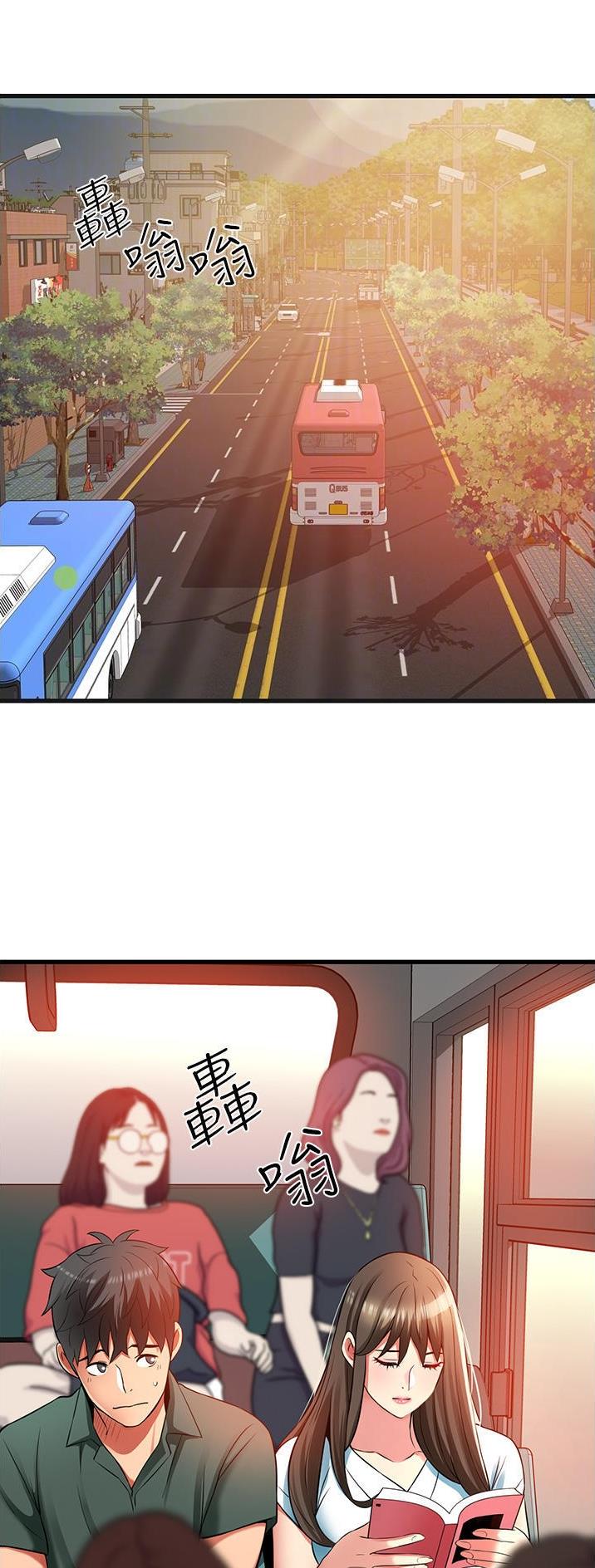 《平凡小巷里》第47话 第4页