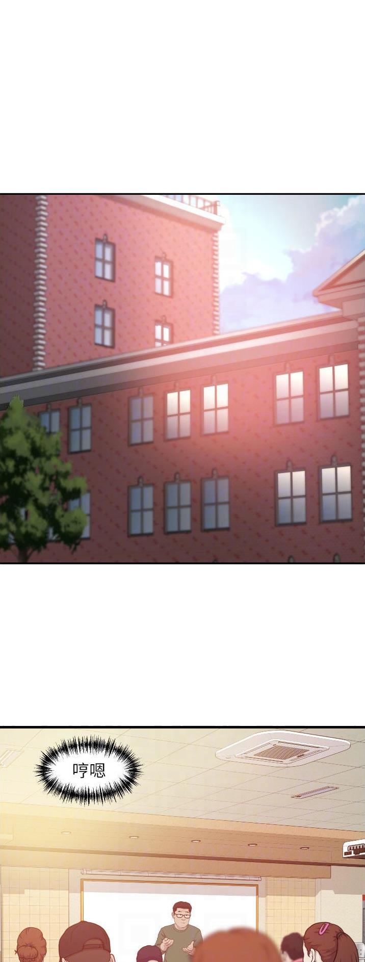 《平凡小巷里》第46话 第10页
