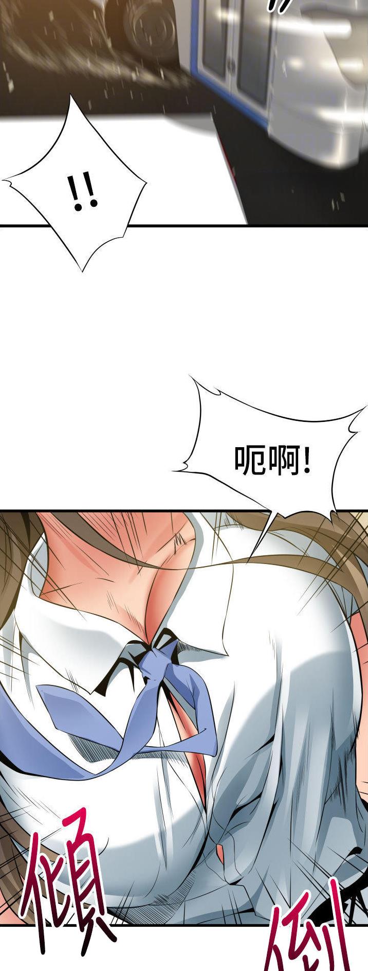 《平凡小巷里》第46话 第6页