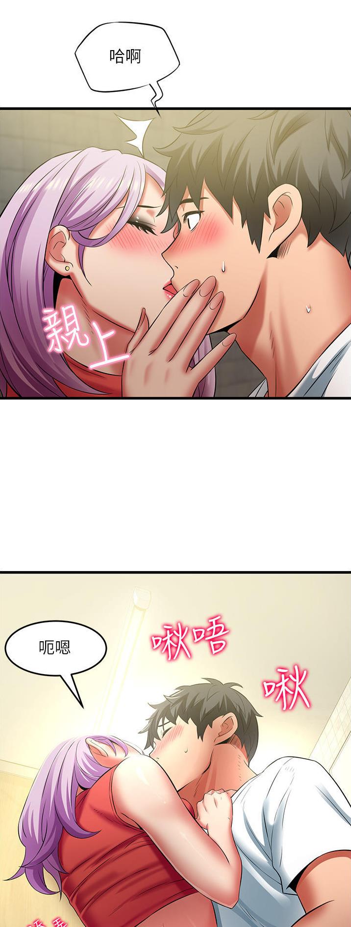 《平凡小巷里》第48话 第19页