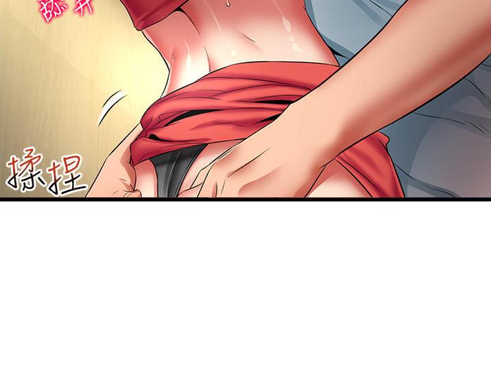 《平凡小巷里》第48话 第20页