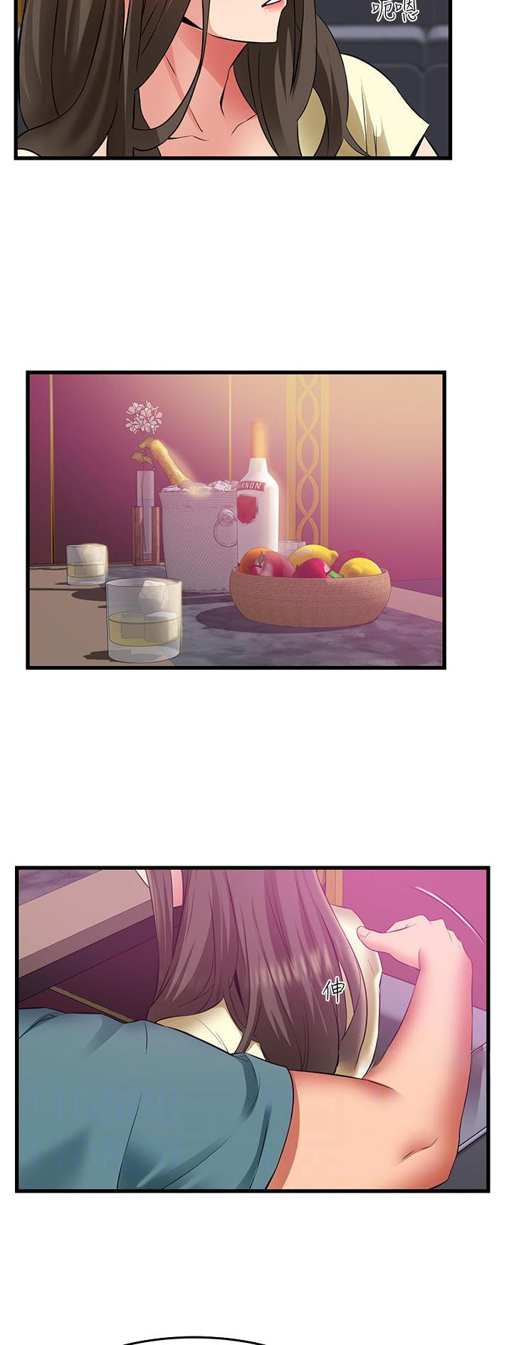 《平凡小巷里》第51话 第7页