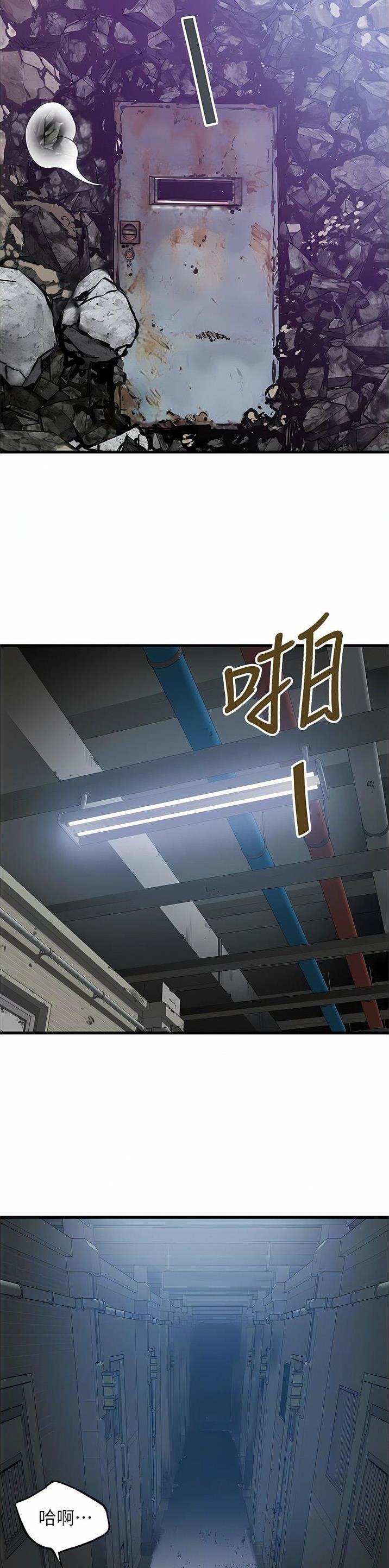 《平凡小巷里》第55话 第5页