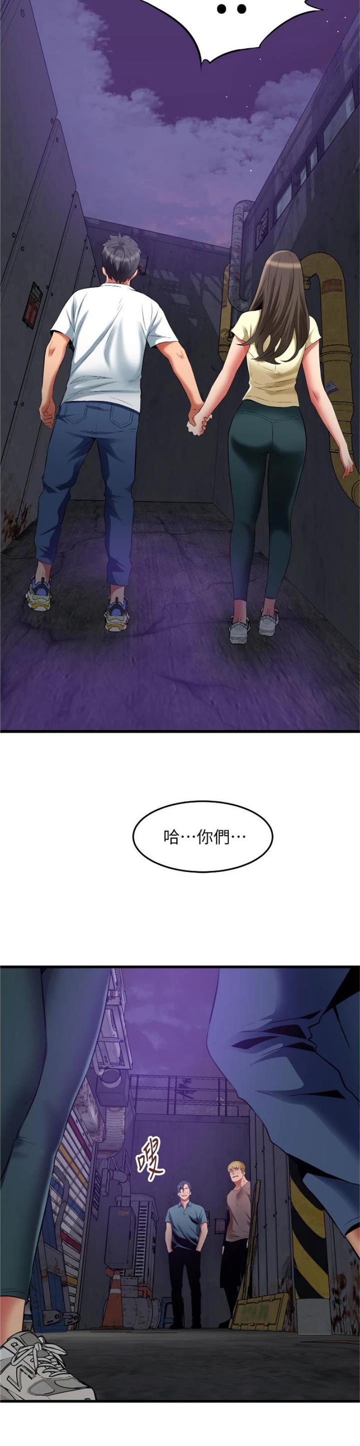 《平凡小巷里》第53话 第10页