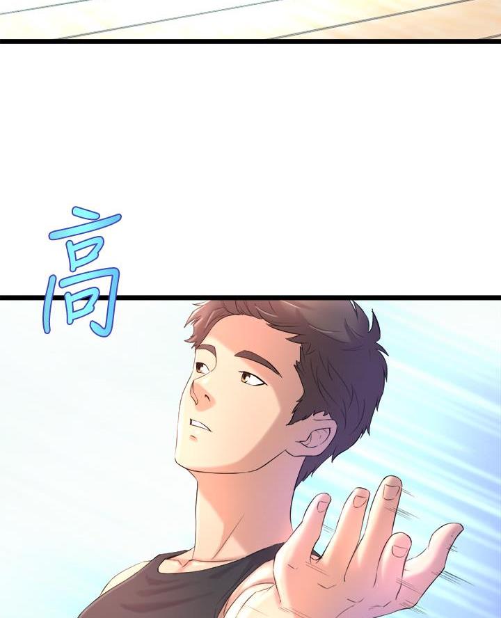 《舞蹈系的日子》第2话 第14页