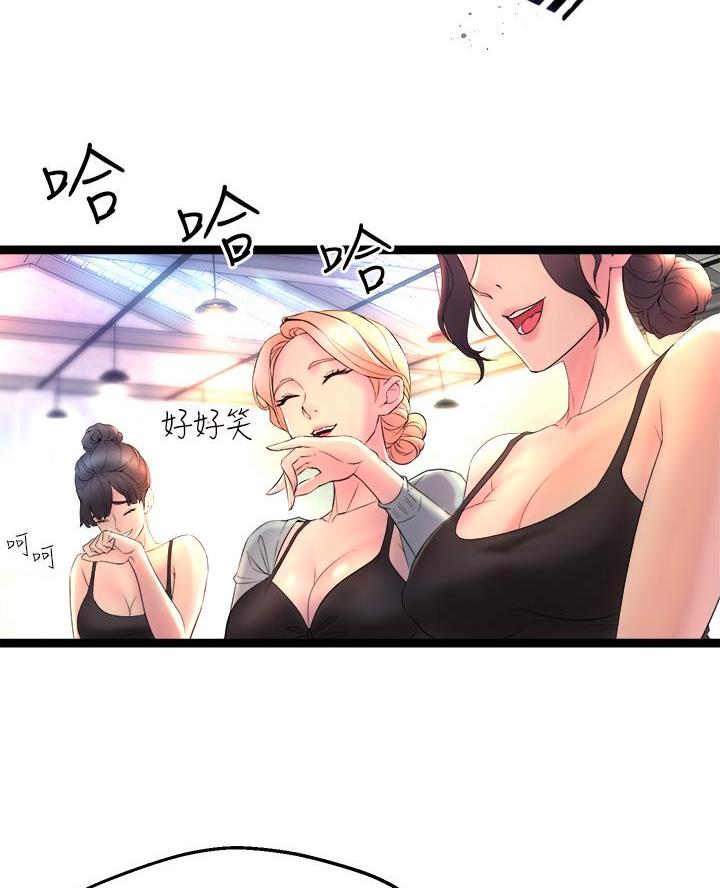 《舞蹈系的日子》第2话 第20页