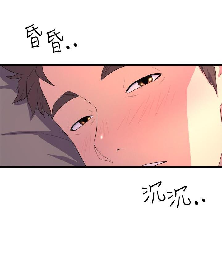 《舞蹈系的日子》第4话 第10页