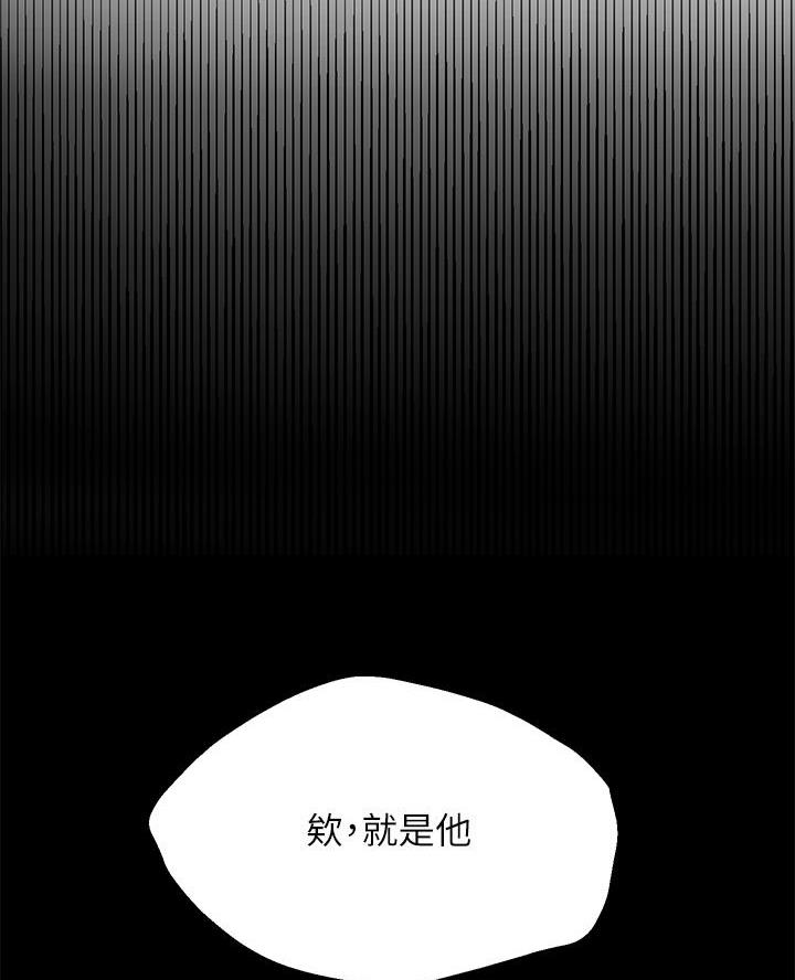 《舞蹈系的日子》第4话 第12页