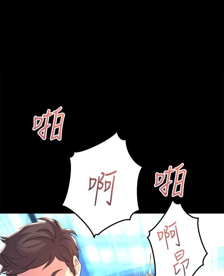 《舞蹈系的日子》第4话 第28页