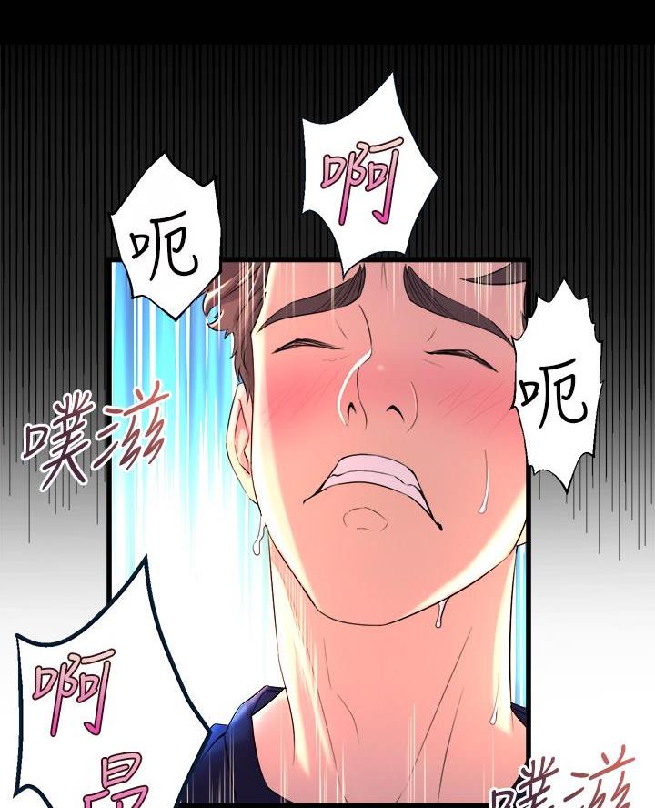 《舞蹈系的日子》第4话 第30页