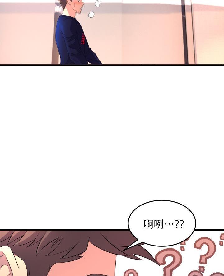 《舞蹈系的日子》第4话 第34页
