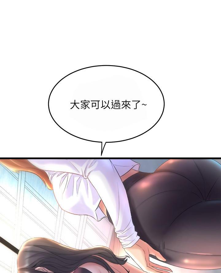 《舞蹈系的日子》第1话 第14页