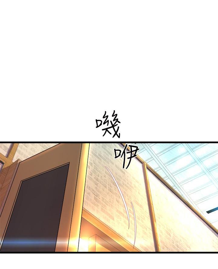 《舞蹈系的日子》第1话 第26页