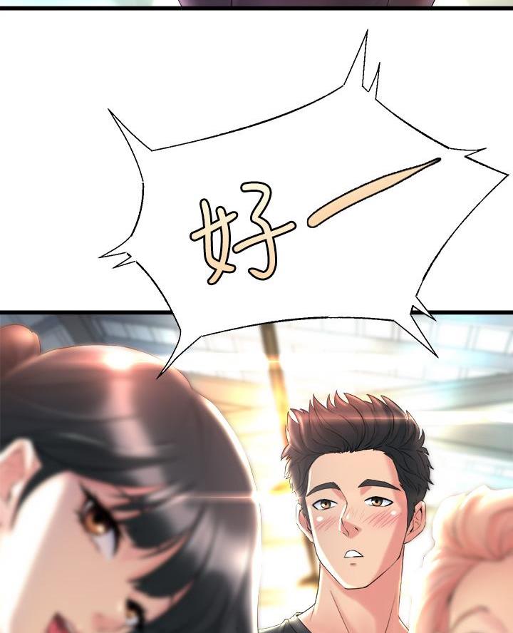 《舞蹈系的日子》第1话 第31页
