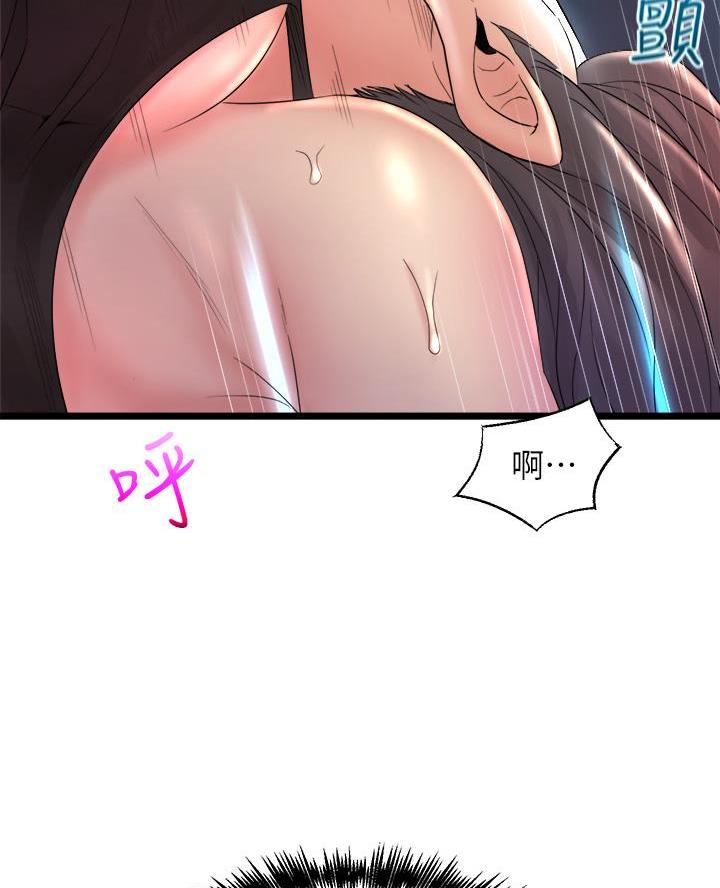 《舞蹈系的日子》第1话 第41页