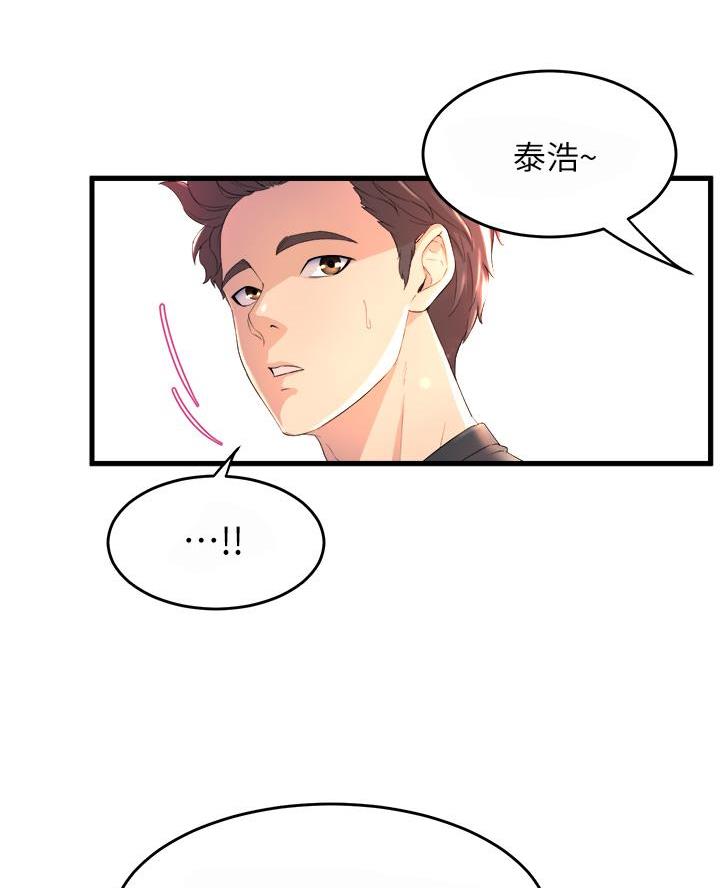 《舞蹈系的日子》第1话 第55页