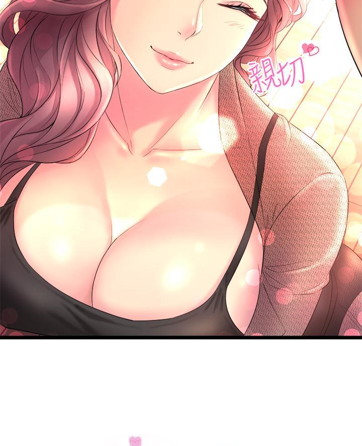 《舞蹈系的日子》第1话 第67页