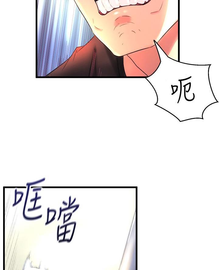 《舞蹈系的日子》第1话 第8页