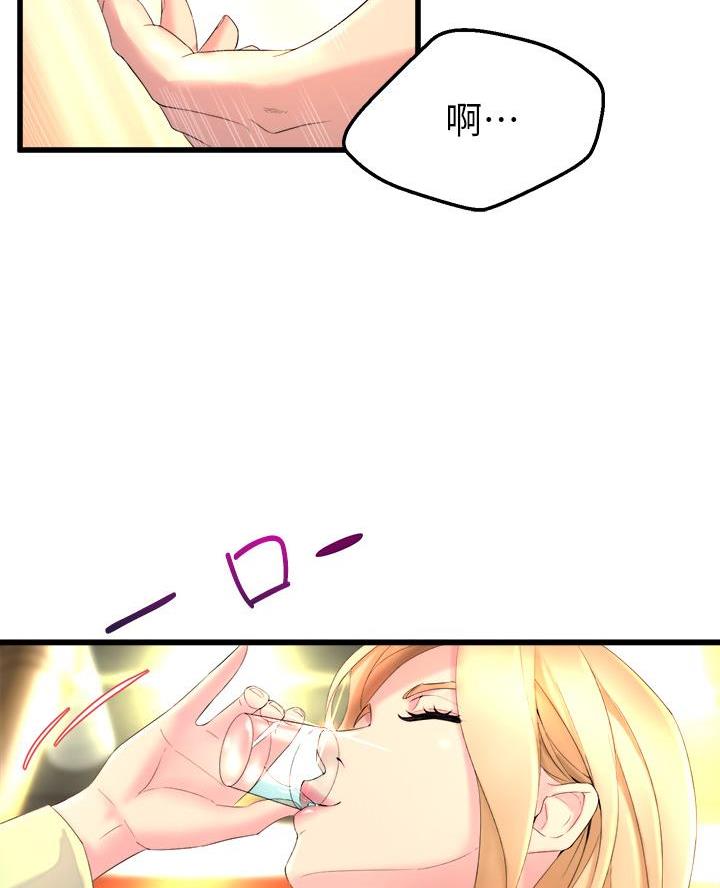 《舞蹈系的日子》第3话 第12页
